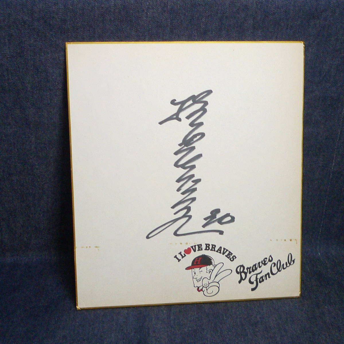 n2461□ Toshiro Yanagida Hankyu Braves Autographed colored paper ◇ Masahiro Yanagita Professional Baseball Player Goods, baseball, Souvenir, Related goods, sign