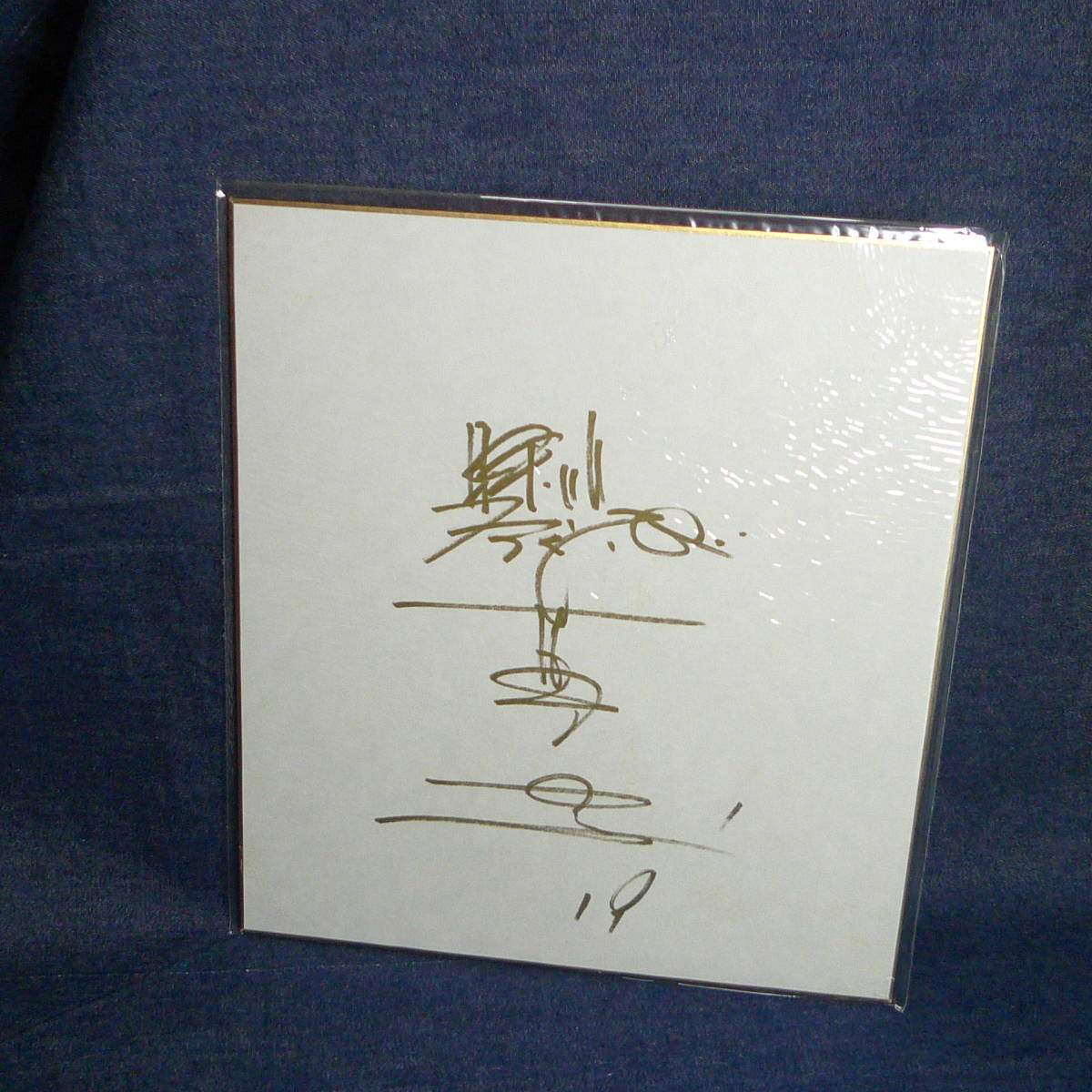 n2582□ Papel de color autografiado de Shigeari Mashiba Nippon Ham Fighters ◇ Número 19 Artículos para jugadores de béisbol profesionales, béisbol, Recuerdo, Mercancía relacionada, firmar