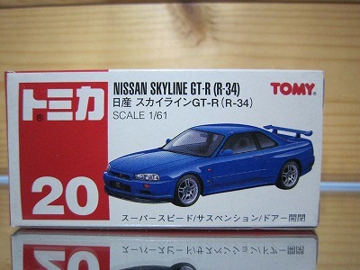 スカイラインGT-R トミカの値段と価格推移は?|1,720件の売買情報を ...