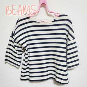 yhs120【120】BEAMS　ビームス　ボーダー　トップス