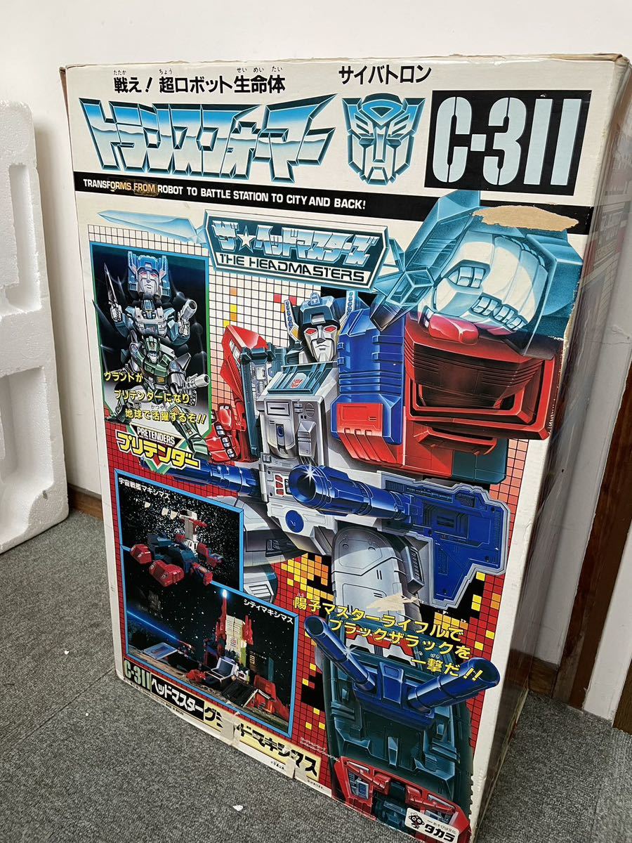 ヤフオク! -「グランドマキシマス」の落札相場・落札価格 ヤフオク! -「グランドマキシマス」の落札相場・落札価格