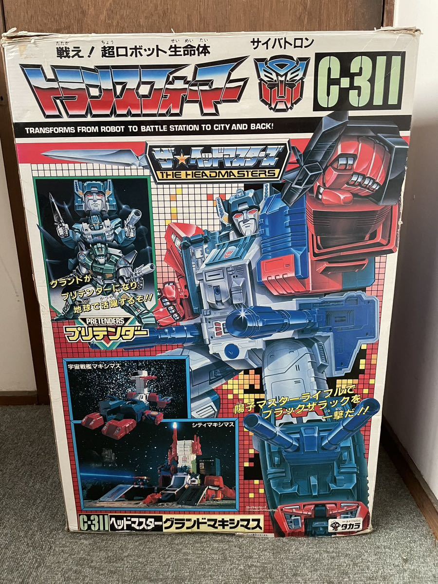 ヤフオク! -「グランドマキシマス」の落札相場・落札価格 ヤフオク! -「グランドマキシマス」の落札相場・落札価格