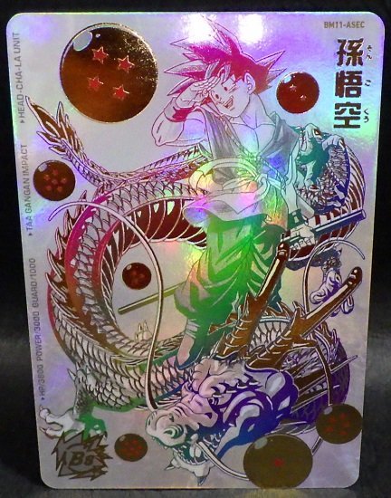 ヤフオク! -「パラレルレア」(ドラゴンボール) (トレーディングカード ...