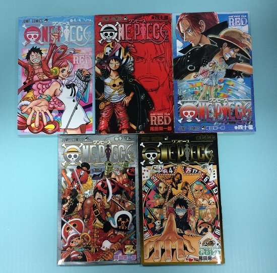 ヤフオク! -「ワンピース 映画 特典」(漫画、コミック) の落札相場