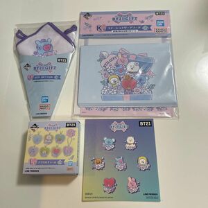 未開封品　BT21くじ　3点セット　J賞GIFTタオル　K賞　ステーショナリーアソート　便箋8枚&封筒4枚　L賞　アクリルチャーム