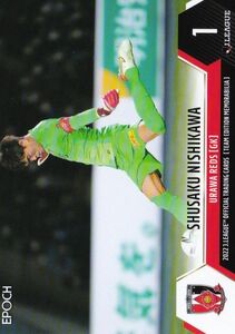 Epoch 2022 Te urawa reds ur02 shusaku nishikawa