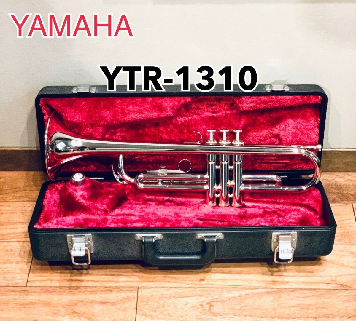 激安本物 YAMAHA ヤマハ トランペット YTR-1310 ハードケース付 管楽器