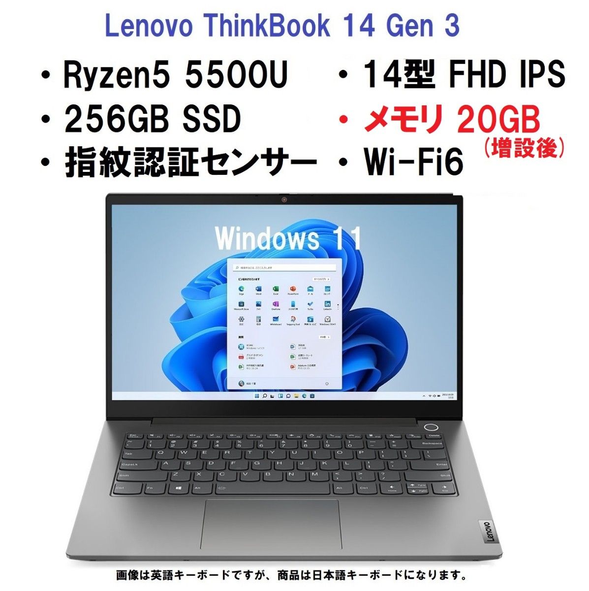 即納 新品未開封 Lenovo IdeaPad Flex550 AMD Ryzen5 5500U/8GBメモリー/256GB SSD/15.6