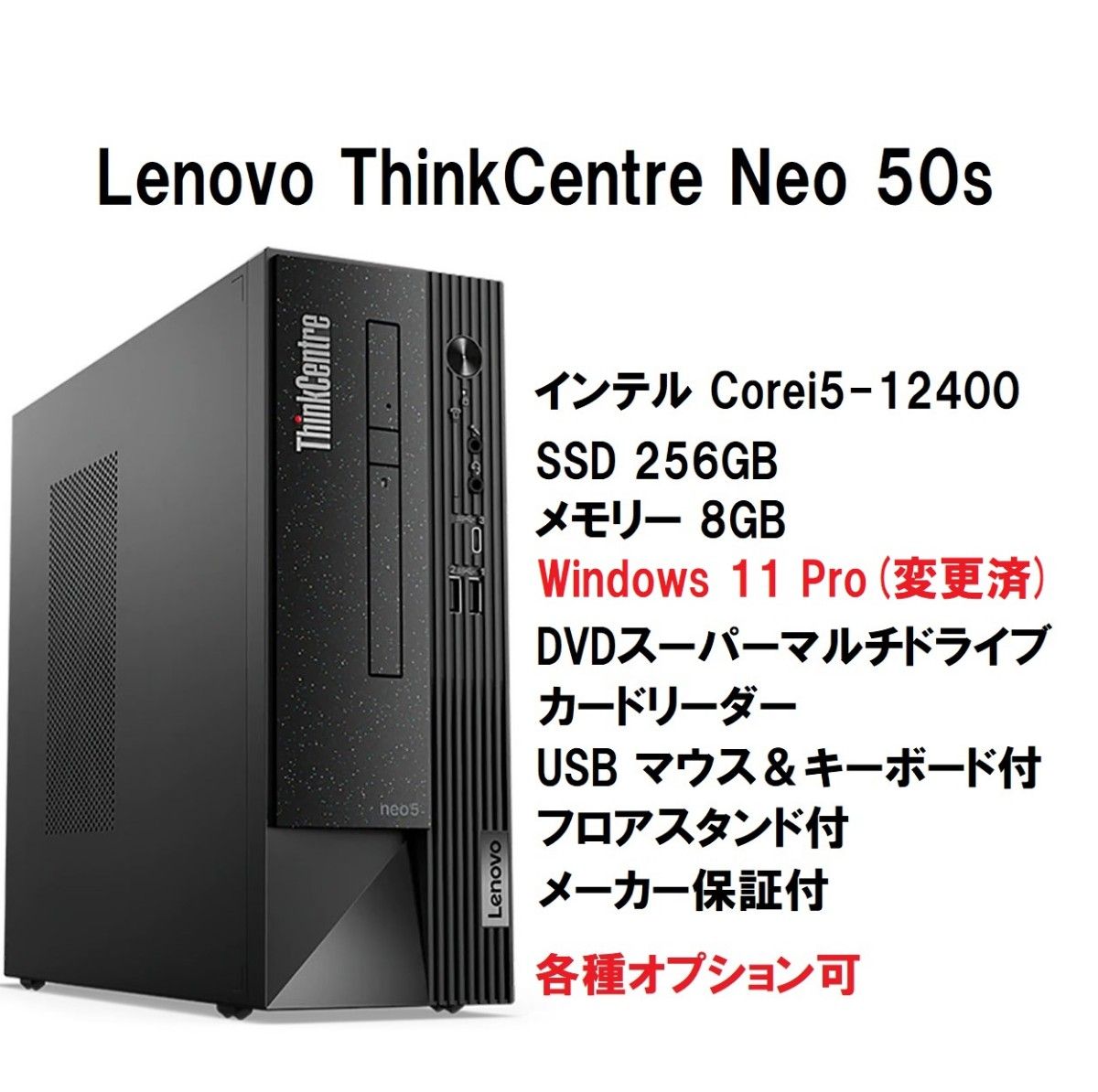 入荷中 【良品】デスクトップPC Ryzen 7 高速SSD 16GB Win11Pro om