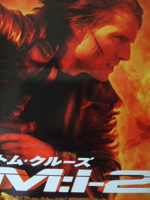 ヤフオク! -ポスター ミッションインポッシブルの中古品・新品・未使用