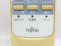 FUJITSU 富士通 エアコン リモコン AR-RAA1J 動作確認済 G5866_画像10