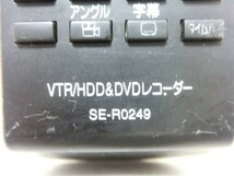 TOSHIBA 東芝 リモコン SE-R0249 動作確認済 G3502_画像9