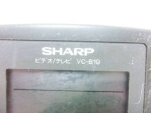 SHARP シャープ ビデオ リモコン VC-B19 動作確認済 G2621_画像10