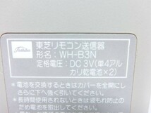 TOSHIBA 東芝 エアコン リモコン WH-B3N 動作確認済 G1775_画像8