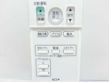 DAIKIN ダイキン エアコン リモコン ARC476A3 動作確認済 G5982_画像9