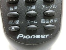 Pioneer パイオニア リモコン 076K0US031 動作確認済 G0614_画像10