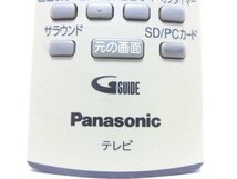 Panasonic パナソニック テレビ リモコン EUR7719030 動作確認済 G5101_画像10