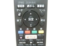 SHARP シャープ テレビ リモコン GB251SB 動作確認済 G3705_画像9