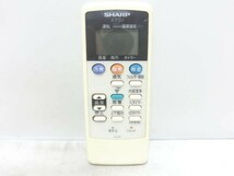 SHARP シャープ エアコン リモコン A731JB 動作確認済 G5699_画像2