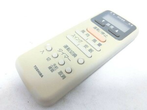 TOSHIBA 東芝 エアコン リモコン WH-D5N 動作確認済 G2206