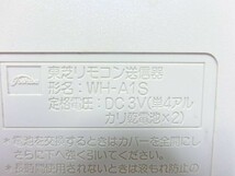 TOSHIBA 東芝 エアコン リモコン WH-A1S 動作確認済 G1774_画像8