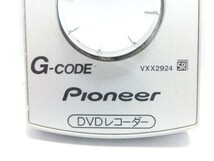 PIONEER パイオニア リモコン VXX2924 動作確認済 G0490_画像10