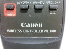 Canon キャノン リモコン WL-D80 動作確認済 G0554_画像10