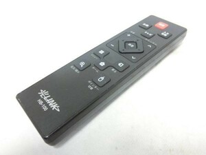 光LINK テレビチューナー リモコン HB-100 動作確認済 G2647