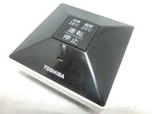 TOSHIBA 東芝 エアコン リモコン WH-WA02EJ 動作確認済 G1508_画像1