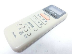 TOSHIBA 東芝 エアコン リモコン WH-D5N 動作確認済 G3817