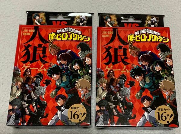 ヒロアカ★僕のヒーローアカデミア★人狼カード★未開封★爆豪★轟★相澤★ホークス★緑谷★2セット