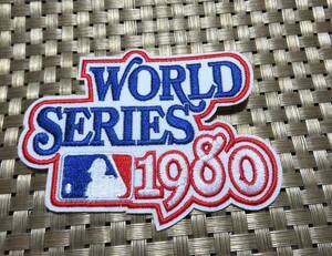 白青赤　WS１９８０◆新品ワールドシリーズ World Series　MLB メジャーリーグ　野球　ベースボール 刺繍ワッペン◇激シブ ■洋服・衣類DIY