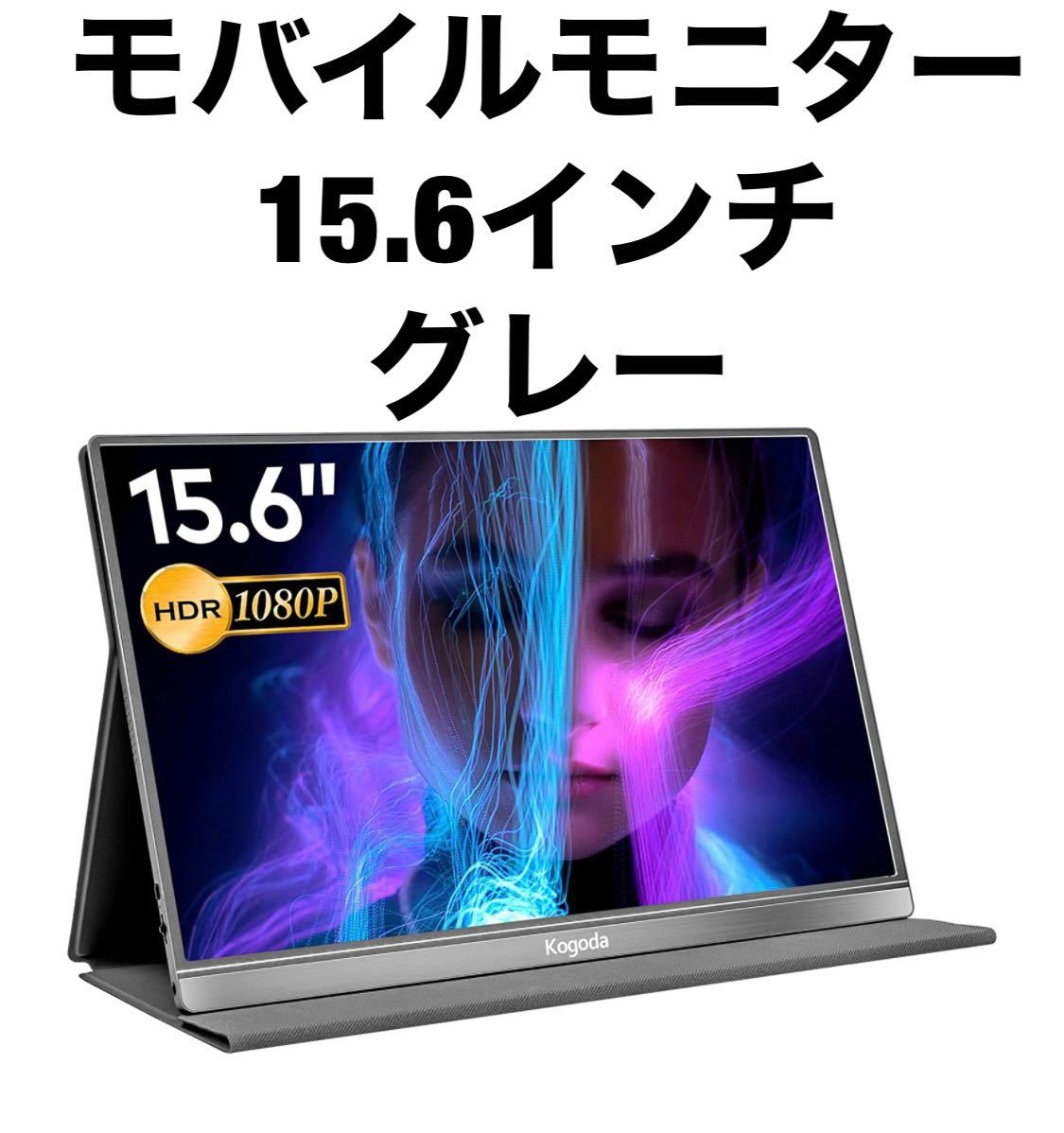 GeChic ゲシック On-Lap 1102E オンラップ 11インチ フルHD液晶 背面ドックポート搭載 | www.bonkulovic.com