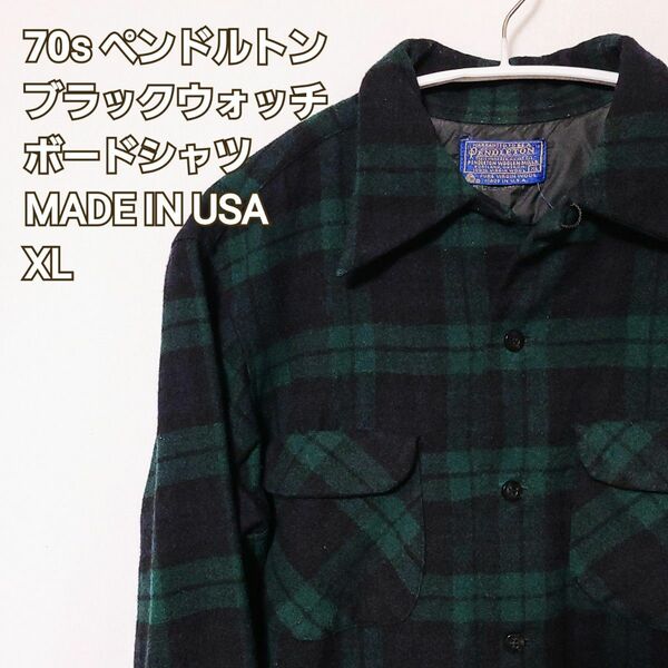 70s ペンドルトン ブラックウォッチ ボートシャツ[XL(実寸M)] PENDLETON ウールシャツ ペンドルトン 