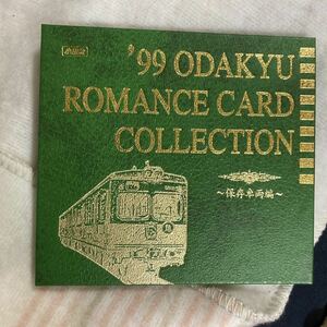 ロマンスカード未使用小田急電鉄台紙付き99小田急車両コレクション5枚組se NSE モハ1型　2200型　電気機関車