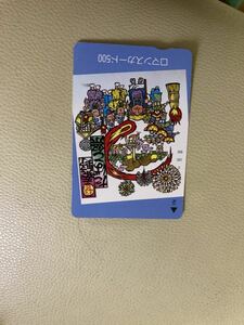 小田急電鉄ロマンスカード未使用秦野たばこ祭りJT