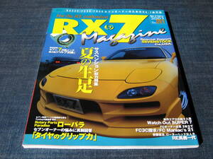 RX-7 Magazine011 MAZDA SA22C FC3S FD3S