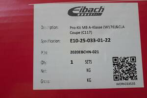 Eibach PRO-KIT　アイバッハ　スプリング　ベンツ　BENZ　CLAクラス　C117　CLA180 / CLA220 4MATIC　在庫あり　10-25-033-01-22 