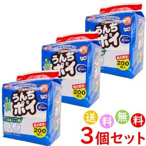 うんちをポイ 犬用 お散歩グッズ トイレ ペット用品 犬用品 ウンチ処理　水に流せる 200枚入り 3個セット 合計600枚