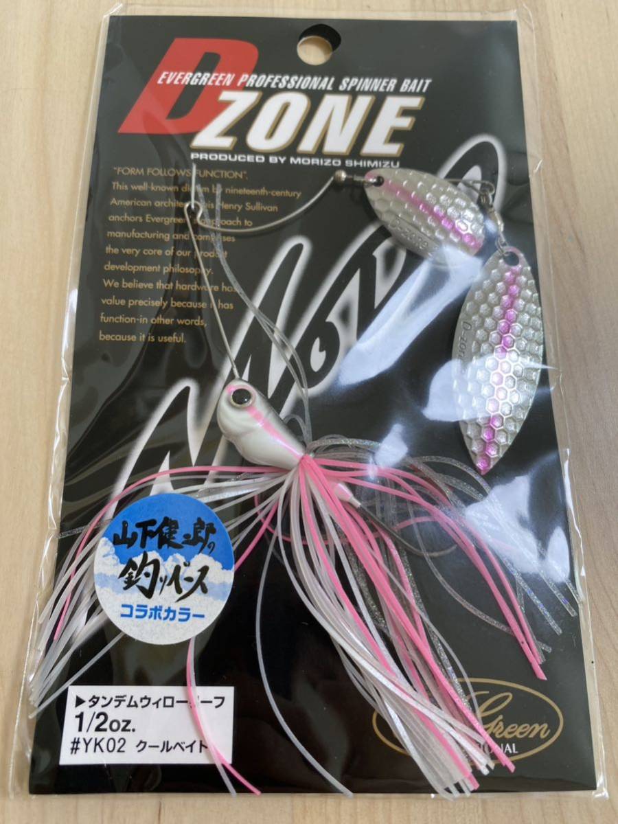 新作ウエア 廃盤レア 村田基 V8 廃盤レア VBUZZ ウォーターランド