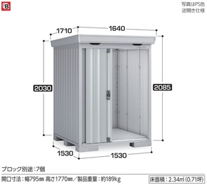  region limitation free shipping limitation region excepting shipping is not possible. Inaba storage room Inaba factory foruta general type standard FS-1515S