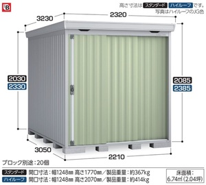 region limitation free shipping limitation region excepting shipping is not possible. Inaba storage room Inaba factory foruta general type standard FS-2230S