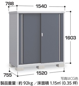  region limitation free shipping limitation region excepting shipping is not possible. Inaba storage room Inaba factory sin pulley whole surface shelves MJX-157D