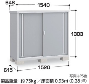 region limitation free shipping limitation region excepting shipping is not possible. Inaba storage room Inaba factory sin pulley whole surface shelves MJX-156C