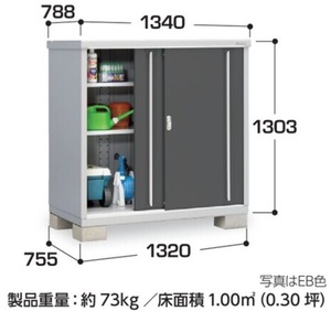  region limitation free shipping limitation region excepting shipping is not possible. Inaba storage room Inaba factory sin pulley whole surface shelves MJX-137C