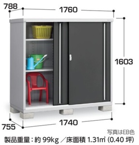 地域限定送料無料　限定地域以外は発送できません。　イナバ物置　イナバ製作所　シンプリー　長もの収納　MJX-177DP