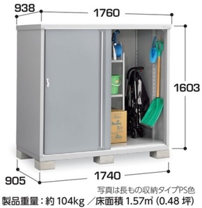  region limitation free shipping limitation region excepting shipping is not possible. Inaba storage room Inaba factory sin pulley length thing storage MJX-179DP