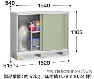  region limitation free shipping limitation region excepting shipping is not possible. Inaba storage room Inaba factory sin pulley whole surface shelves MJX-155B
