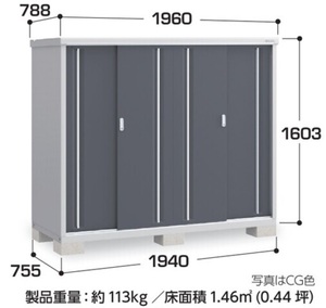  region limitation free shipping limitation region excepting shipping is not possible. Inaba storage room Inaba factory sin pulley length thing storage MJX-197DP