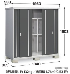 地域限定送料無料　限定地域以外は発送できません。　イナバ物置　イナバ製作所　シンプリー　全面棚　MJX-199E